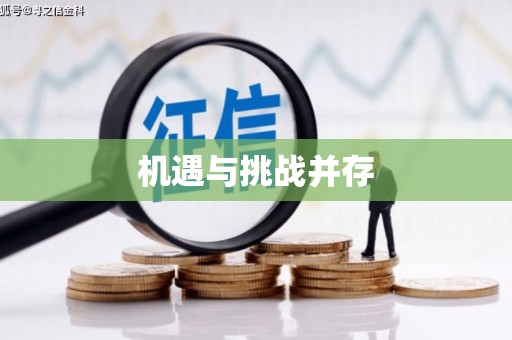 大朗机遇与挑战并存